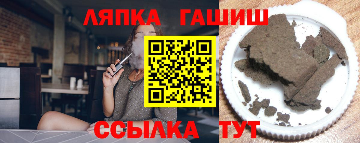 Гашиш 40% ТГК Чистополь