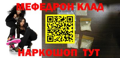 спиды Волжский