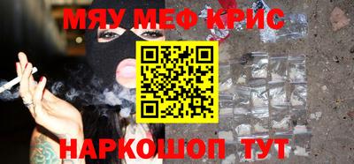 PSILOCYBIN Волжск