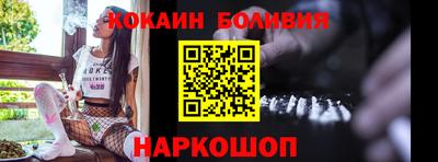 сатива Волгодонск