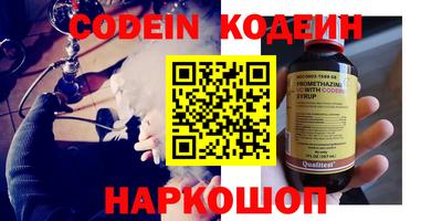 PSILOCYBIN Волжск