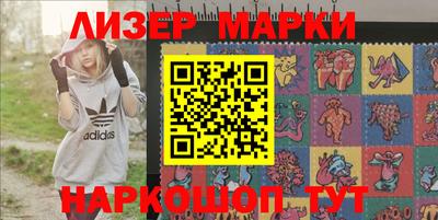 PSILOCYBIN Волжск
