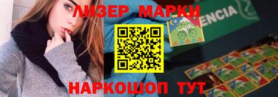 спиды Волжский