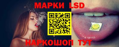 PSILOCYBIN Волжск