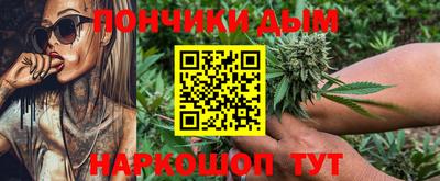 сатива Волгодонск
