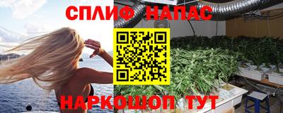 спиды Волжский