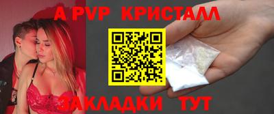 PSILOCYBIN Волжск