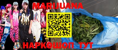 сатива Волгодонск