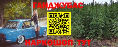 сатива Волгодонск