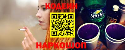 сатива Волгодонск