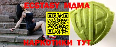 спиды Волжский