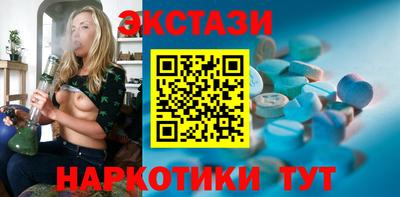 PSILOCYBIN Волжск