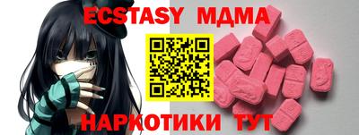 спиды Волжский