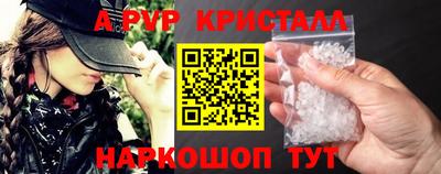PSILOCYBIN Волжск