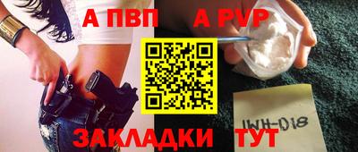 PSILOCYBIN Волжск