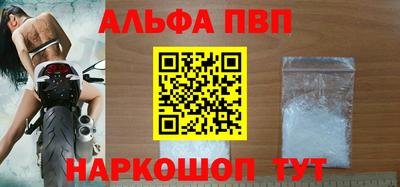 сатива Волгодонск