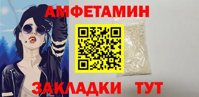 спиды Волжский