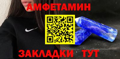 спиды Волжский