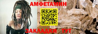 сатива Волгодонск
