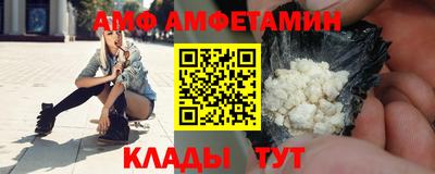 спиды Волжский
