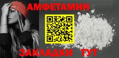 сатива Волгодонск