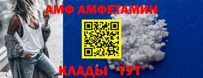 спиды Волжский