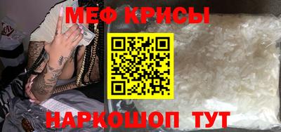 сатива Волгодонск