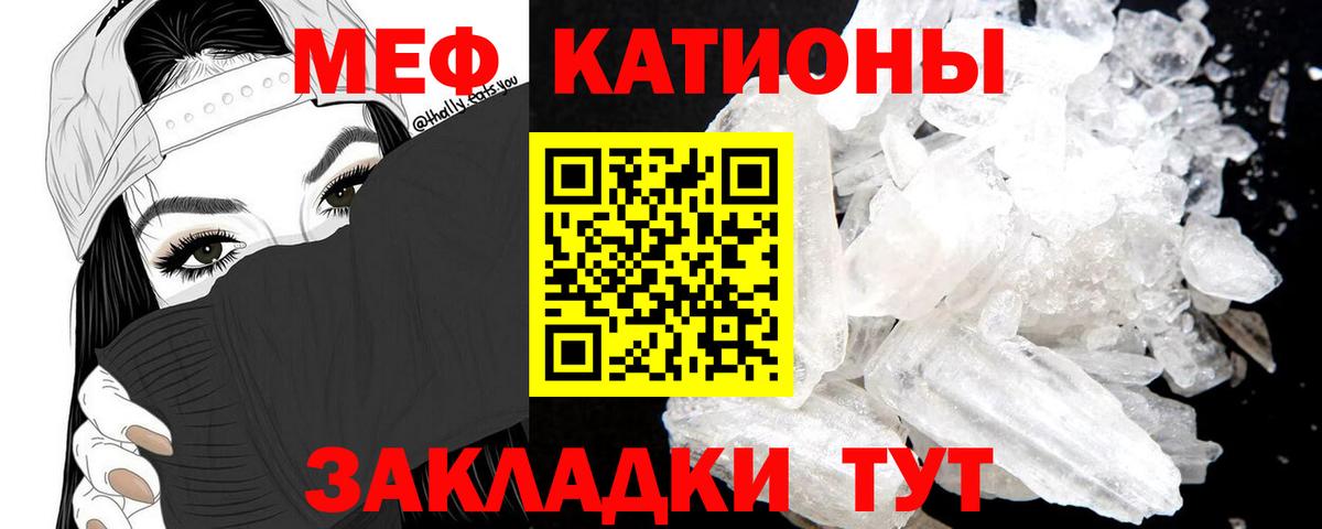 blacksprut   Мефедрон  Чистополь  Меф  МЕФ кристаллы  Вход с VPN  МЯУ-МЯУ мяу мяу 