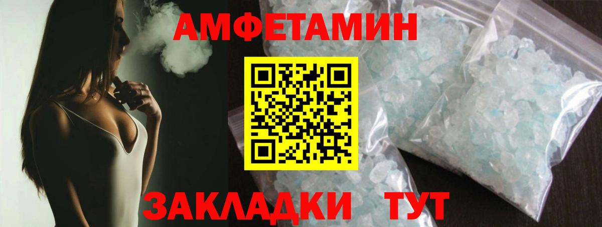 Чистополь  Первитин Methamphetamine  Вход с VPN 