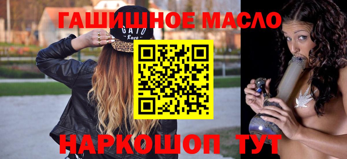 Дистиллят ТГК вейп  как найти закладки  Чистополь  Дистиллят ТГК Wax  Вход с VPN 