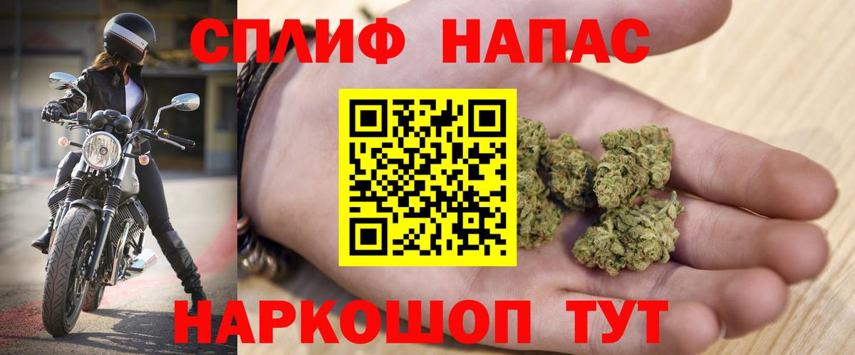 Бошки Шишки SATIVA & INDICA Чистополь